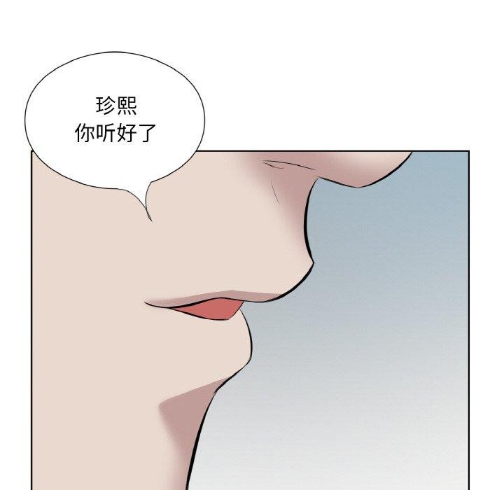 回归单身的继女 第28话 31.jpg