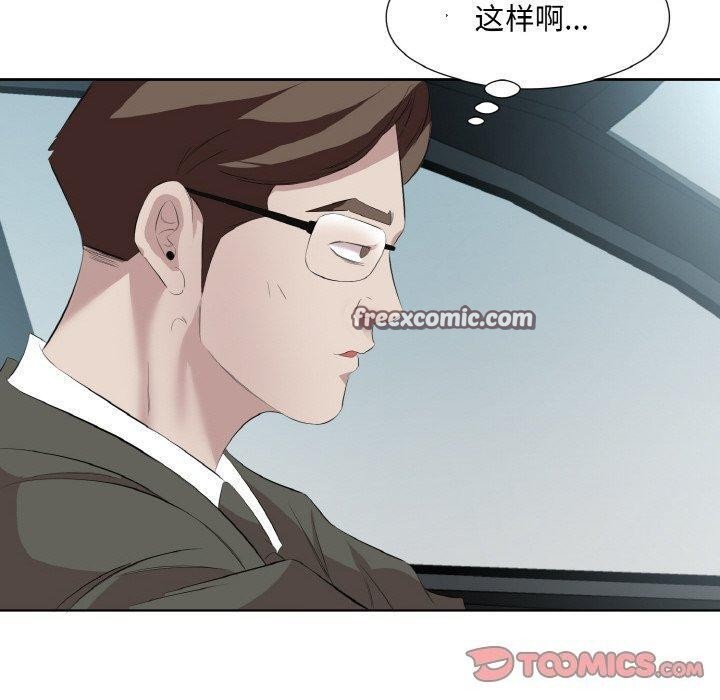 回归单身的继女 第28话 30.jpg