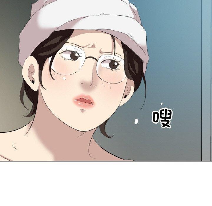 回归单身的继女 第28话 53.jpg