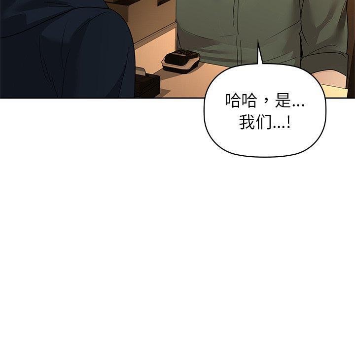 咖啡因 第60话 20.jpg