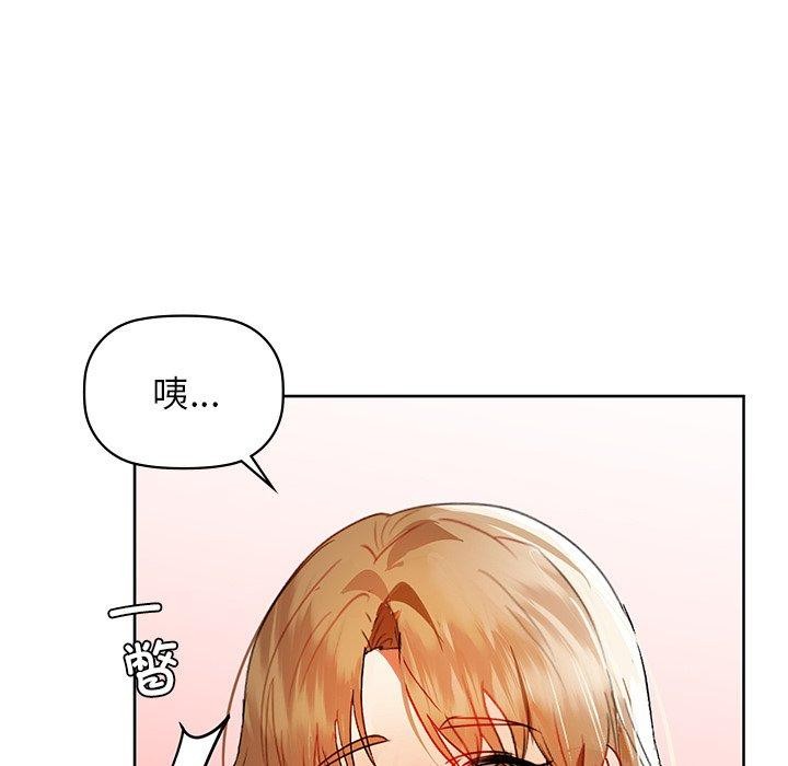 咖啡因 第60话 124.jpg