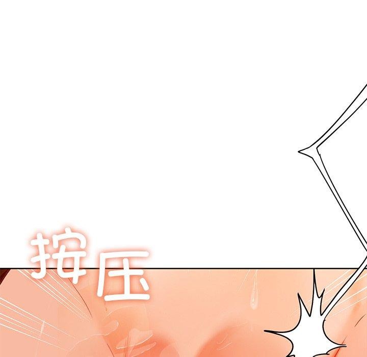 咖啡因 第60话 74.jpg