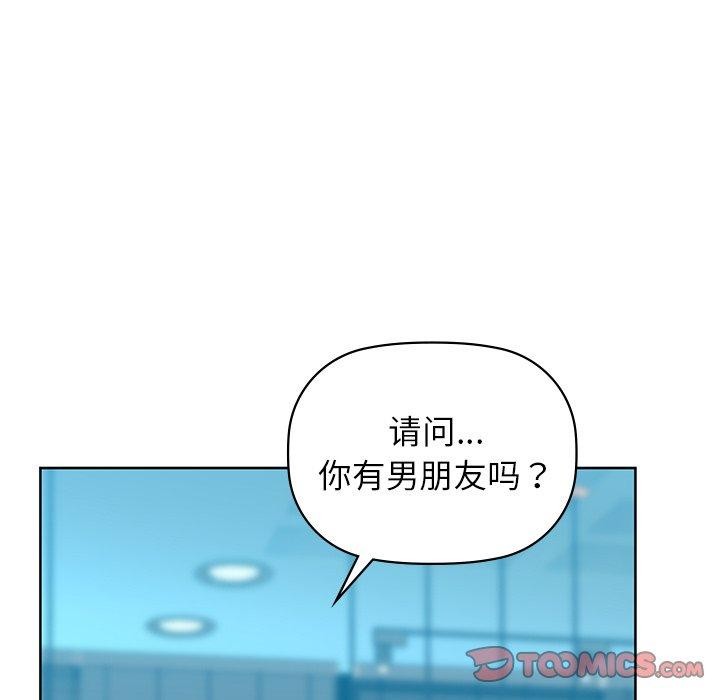 咖啡因 第60话 111.jpg