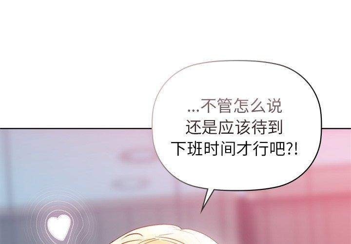 咖啡因 第60话 4.jpg