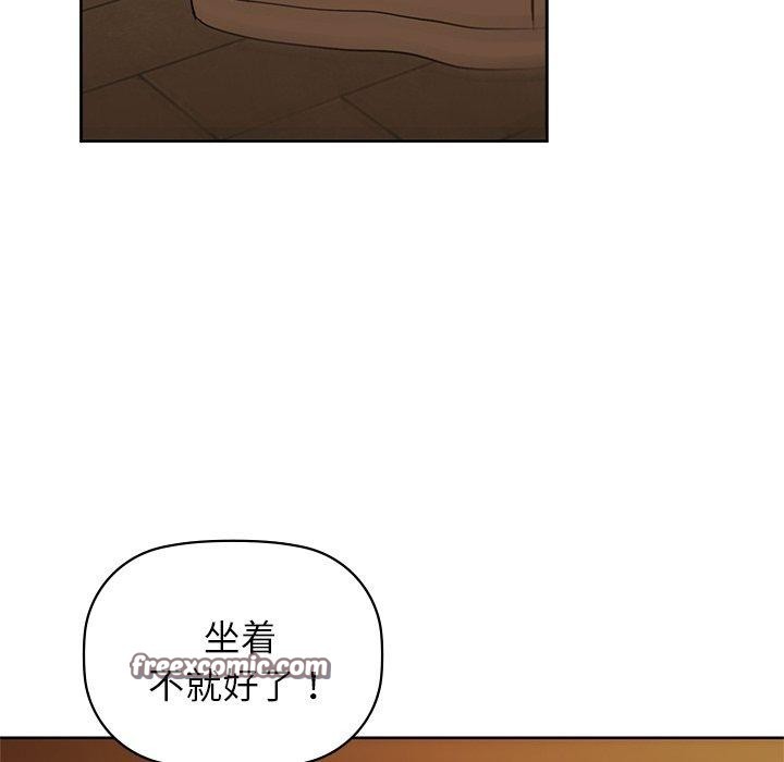 咖啡因 第60话 14.jpg