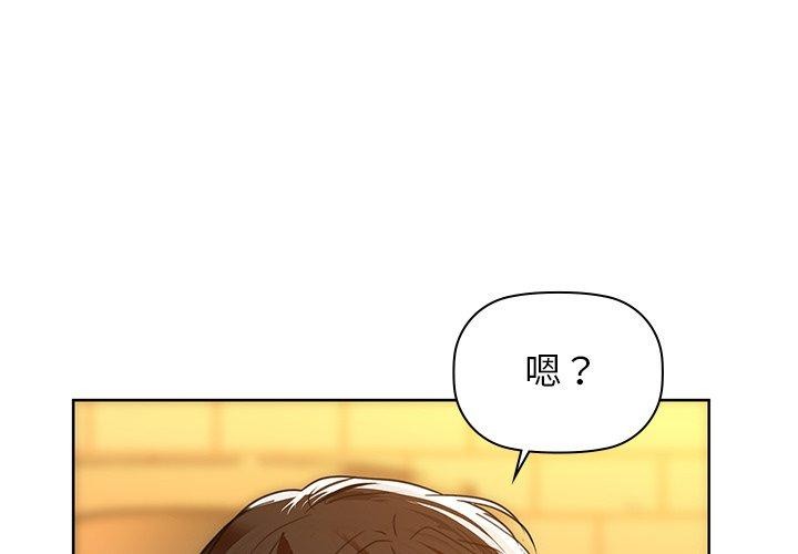 咖啡因 第60话 1.jpg