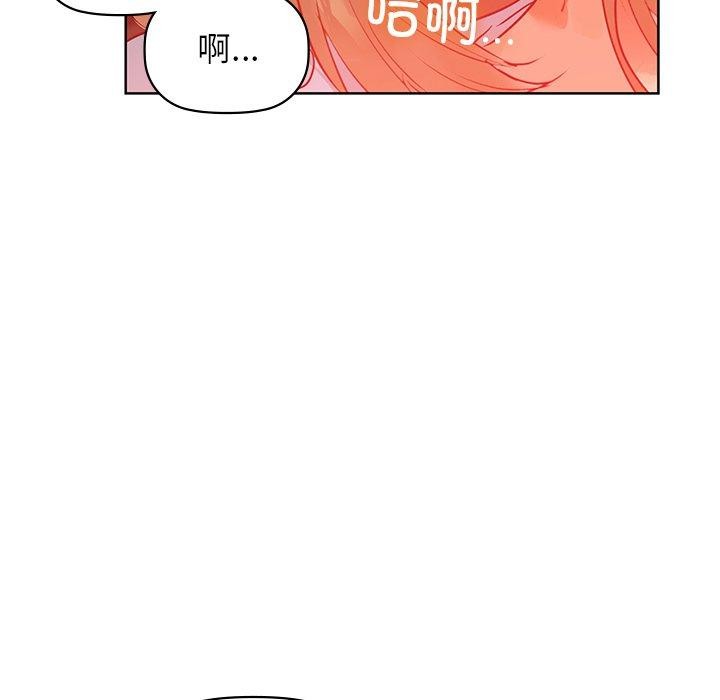 咖啡因 第60话 64.jpg