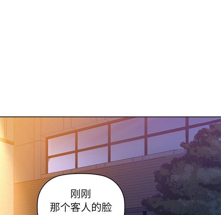 咖啡因 第60话 130.jpg