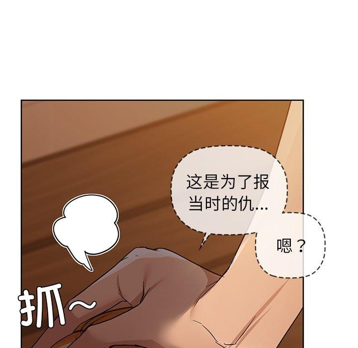 咖啡因 第60话 36.jpg