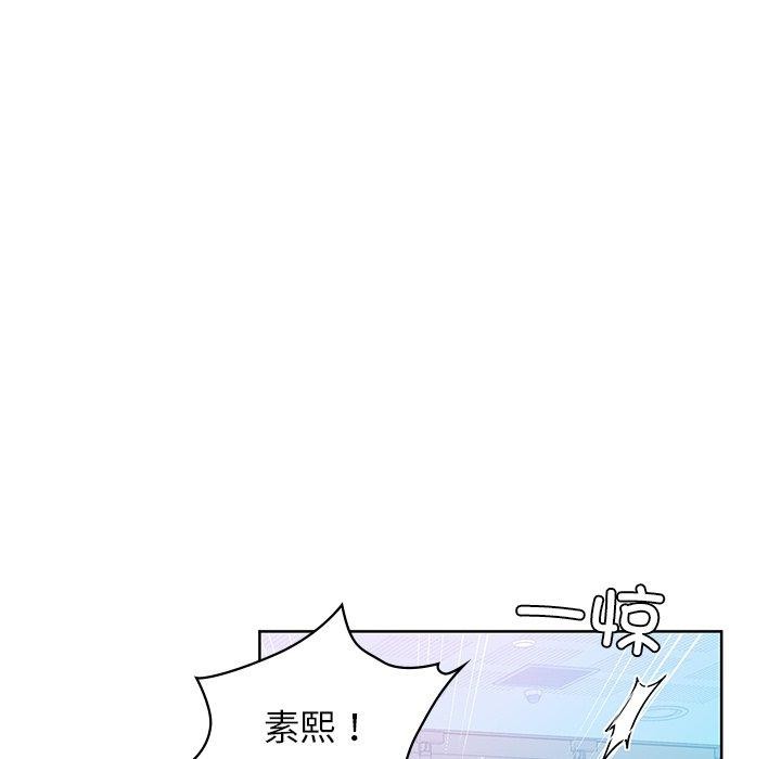 咖啡因 第60话 8.jpg