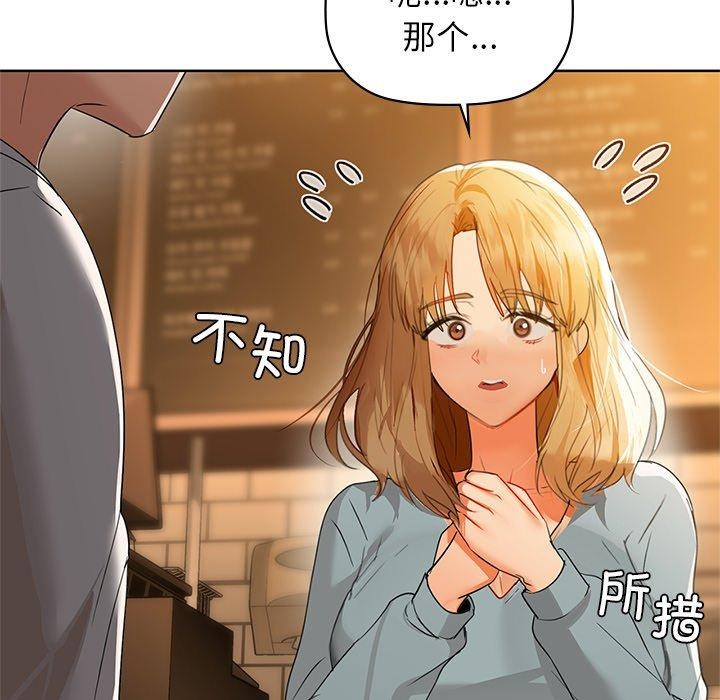 咖啡因 第60话 116.jpg