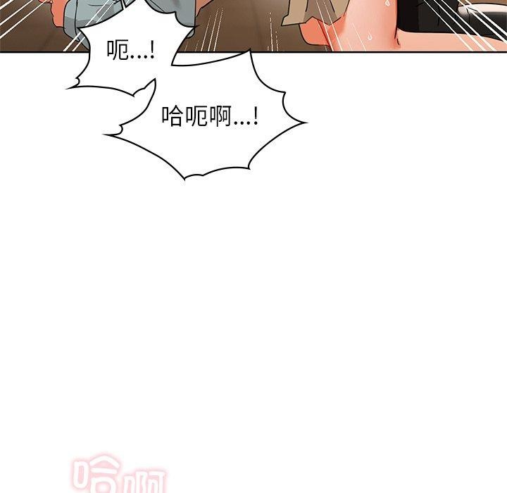 咖啡因 第60话 101.jpg