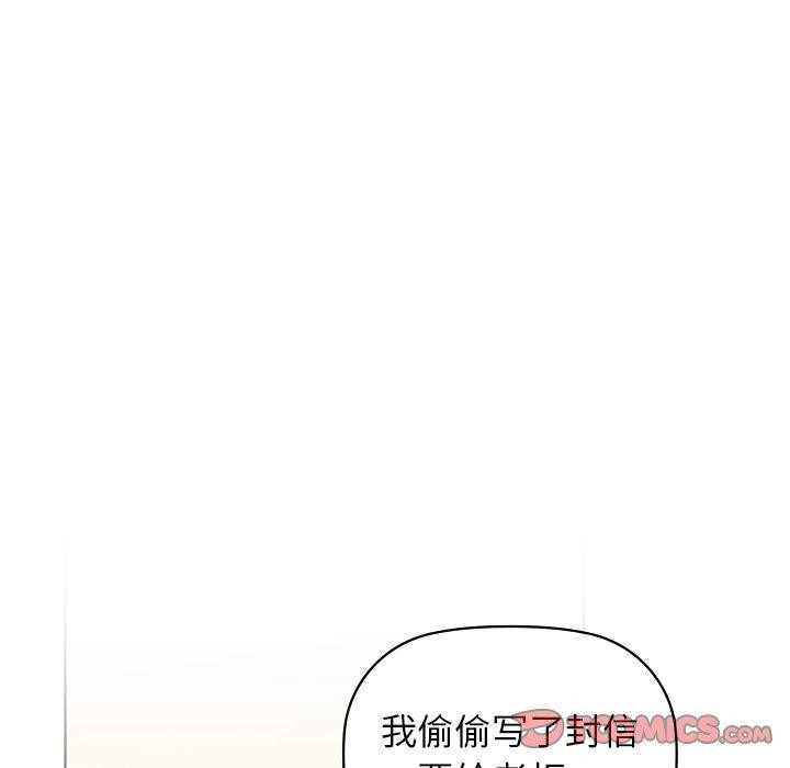 咖啡因 第60话 135.jpg