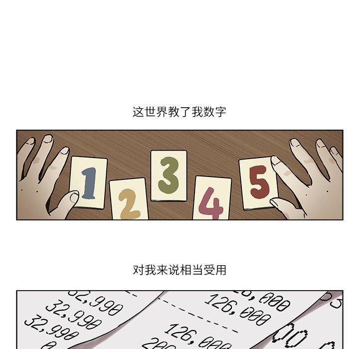 雪人 第1话 19.jpg