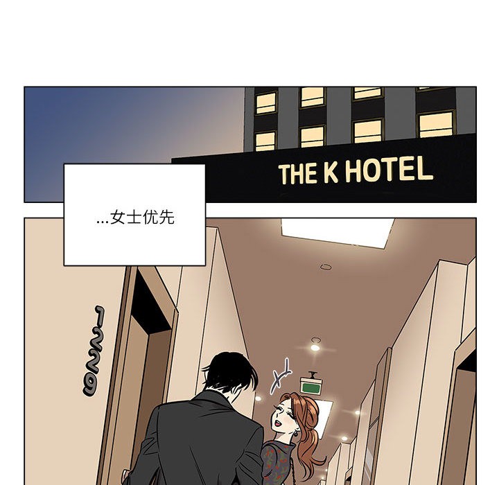 雪人 第1话 28.jpg