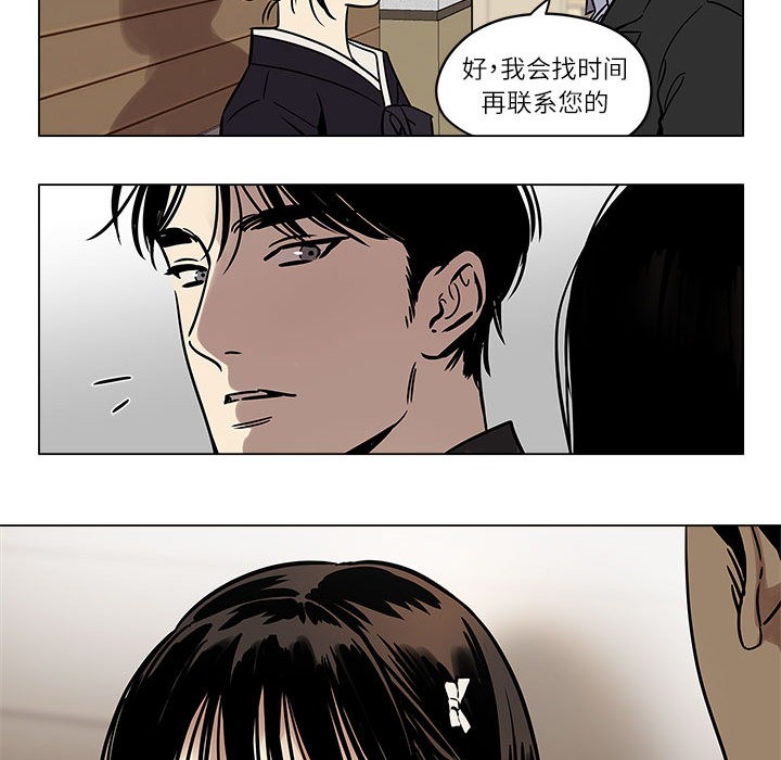 雪人 第1话 72.jpg
