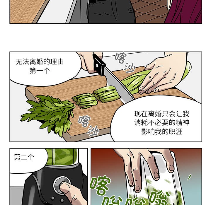 雪人 第1话 49.jpg
