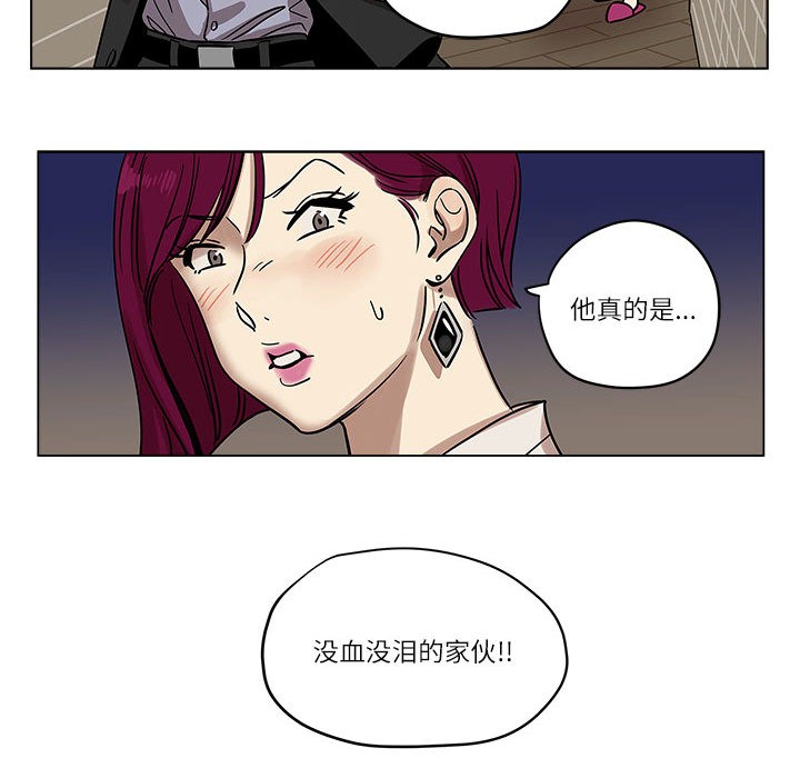 雪人 第1话 59.jpg