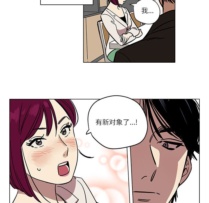 雪人 第1话 40.jpg