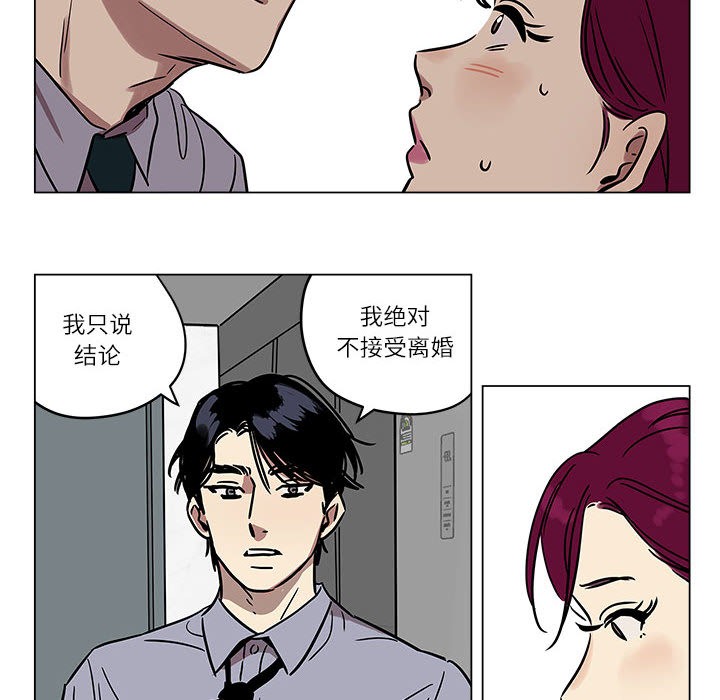 雪人 第1话 46.jpg