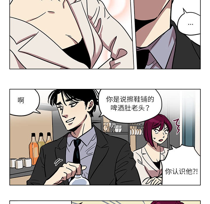 雪人 第1话 41.jpg