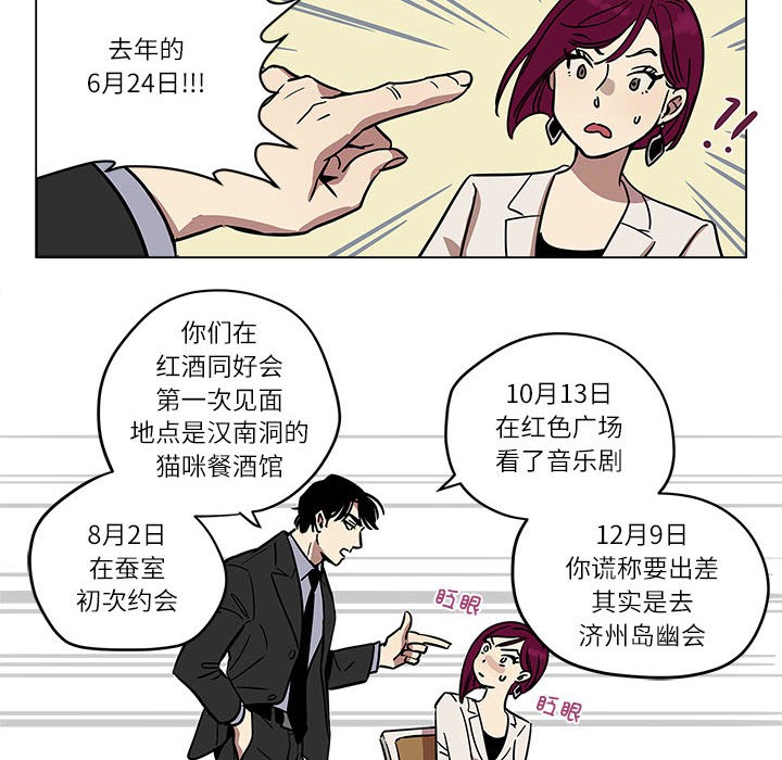 雪人 第1话 42.jpg