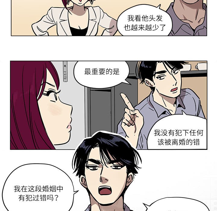 雪人 第1话 53.jpg
