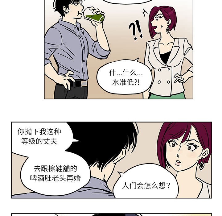 雪人 第1话 51.jpg