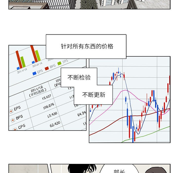 雪人 第1话 24.jpg