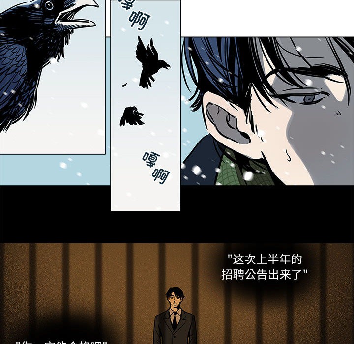 雪人 第1话 8.jpg
