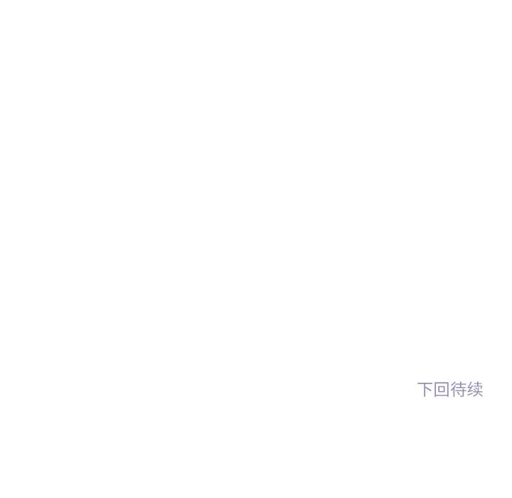 雪人 第1话 74.jpg