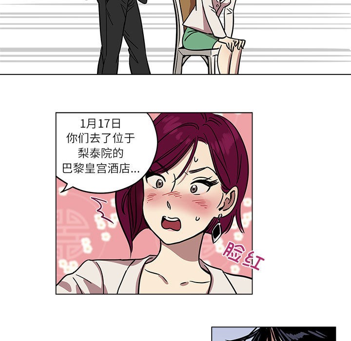 雪人 第1话 43.jpg