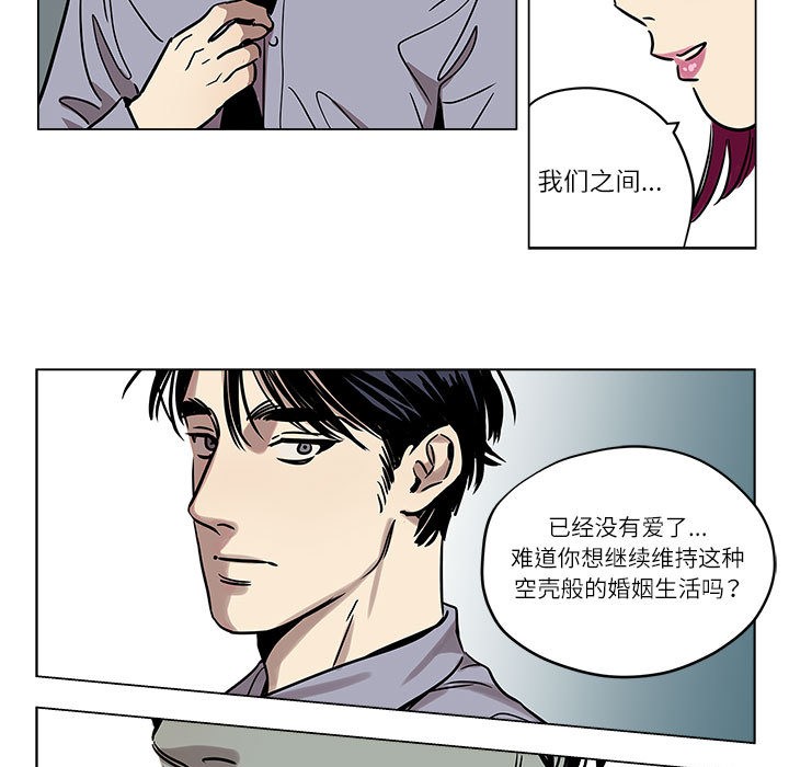 雪人 第1话 47.jpg