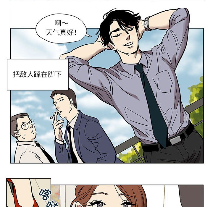 雪人 第1话 26.jpg