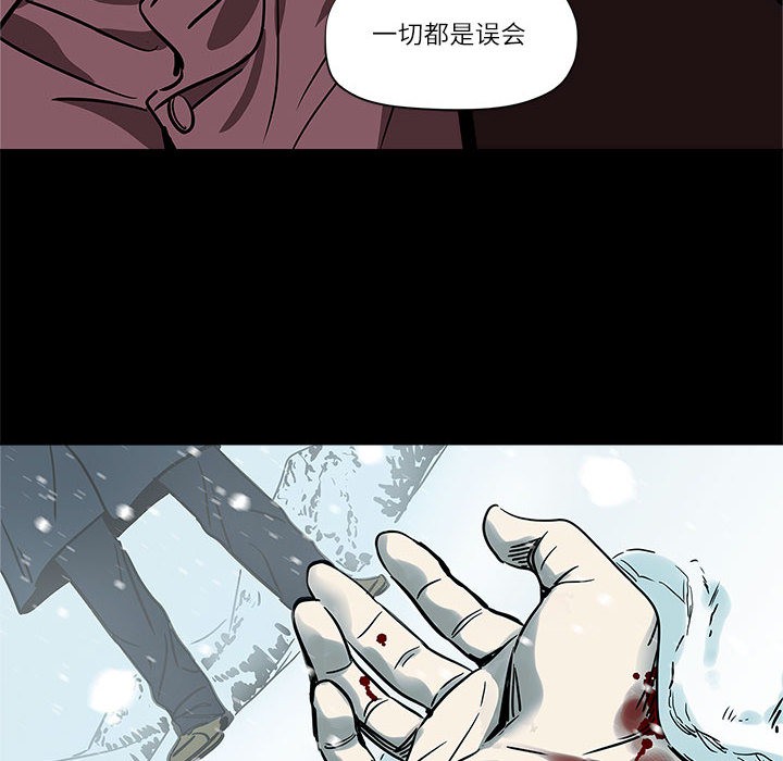 雪人 第1话 12.jpg