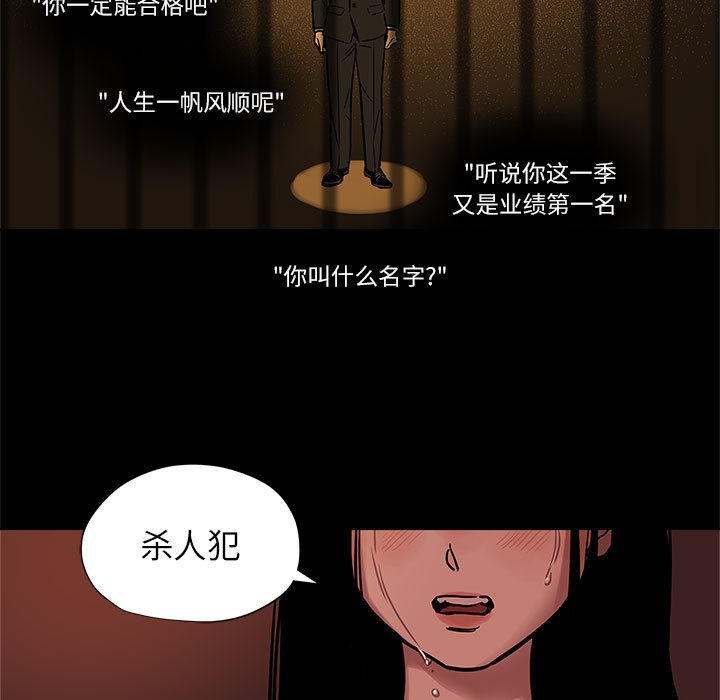 雪人 第1话 9.jpg