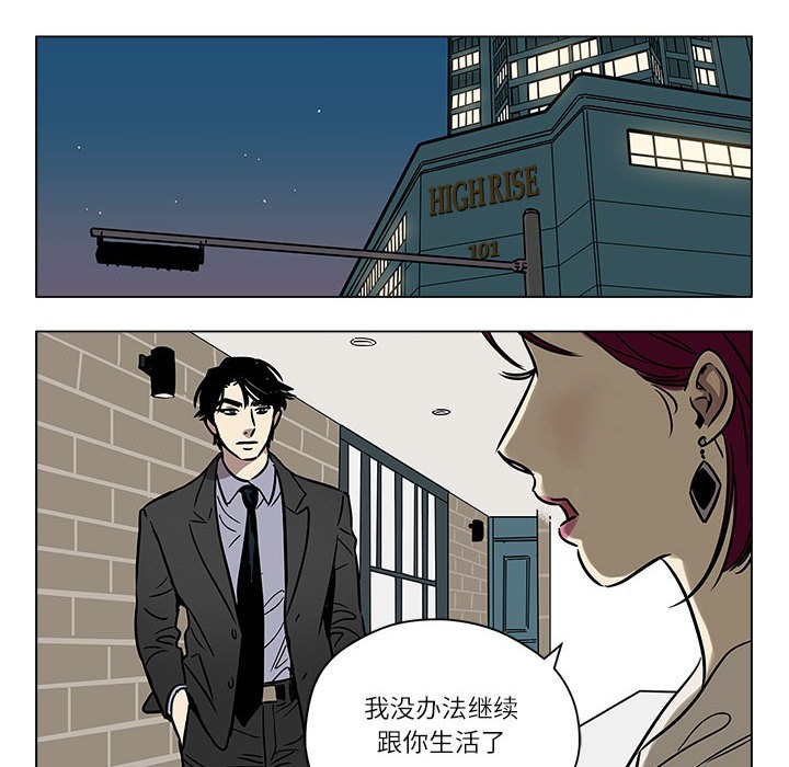 雪人 第1话 38.jpg