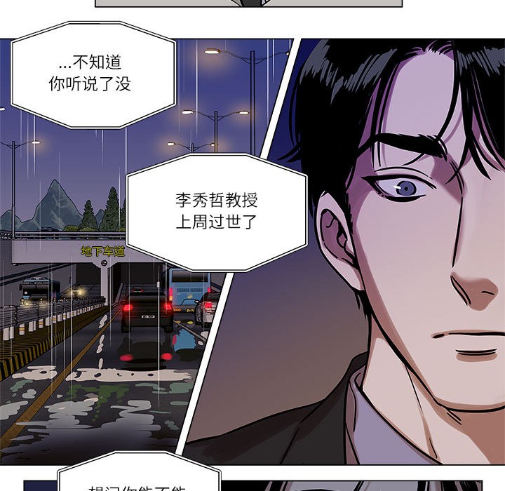 雪人 第1话 62.jpg