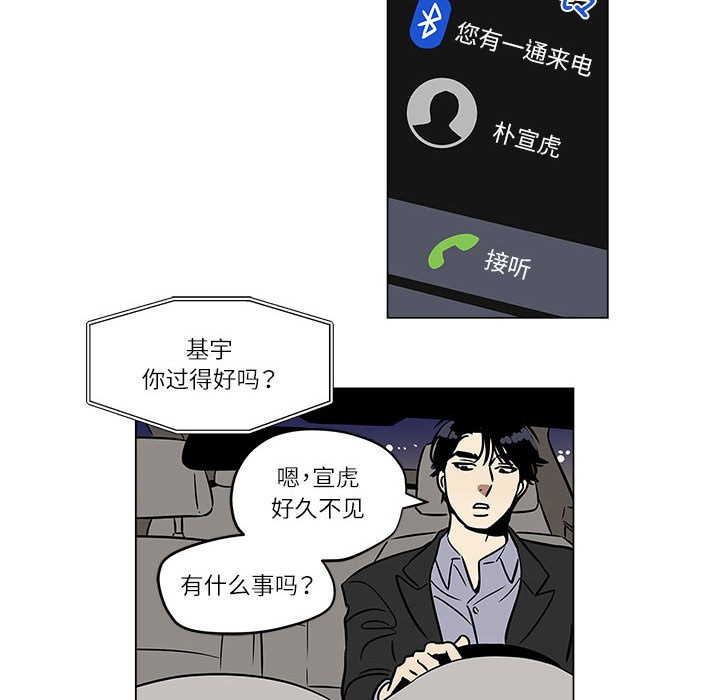 雪人 第1话 61.jpg
