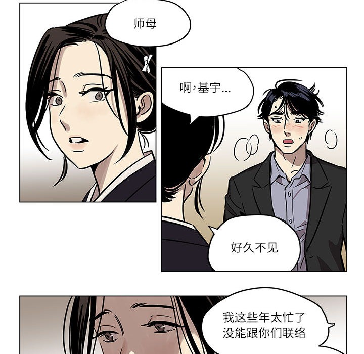 雪人 第1话 69.jpg
