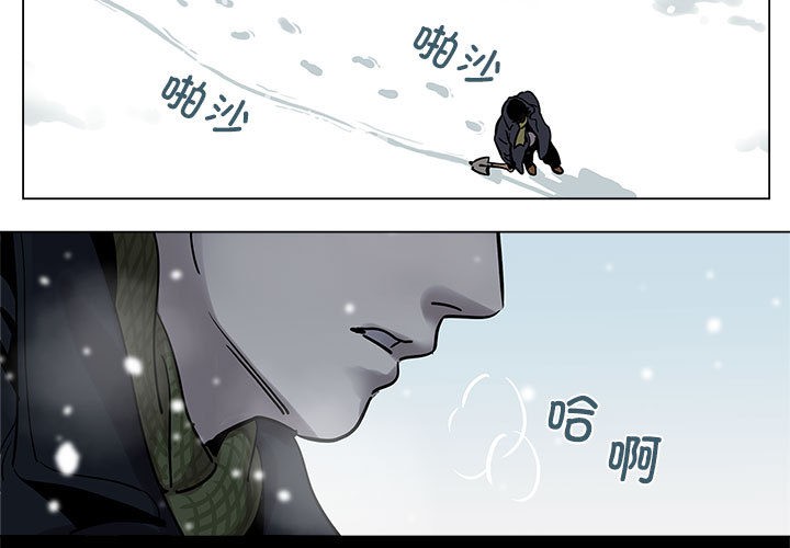 雪人 第1话 3.jpg