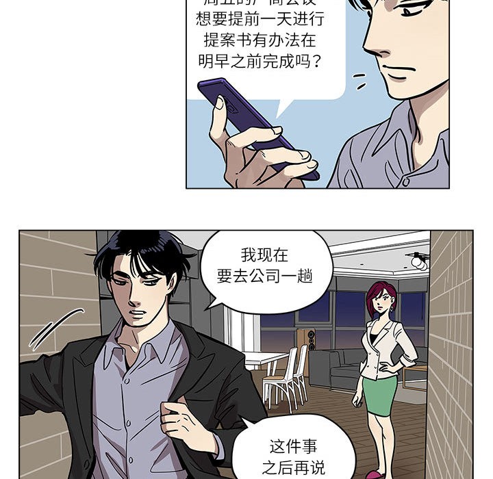 雪人 第1话 58.jpg