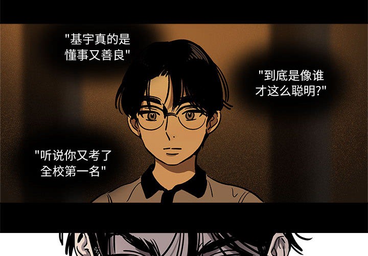 雪人 第1话 4.jpg