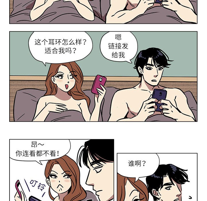 雪人 第1话 36.jpg