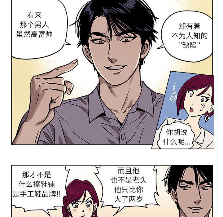 雪人 第1话 52.jpg