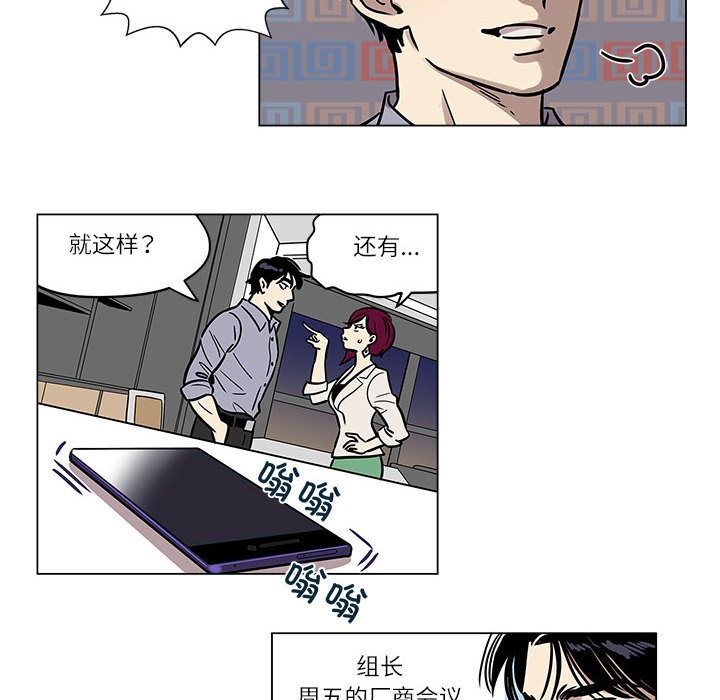 雪人 第1话 57.jpg