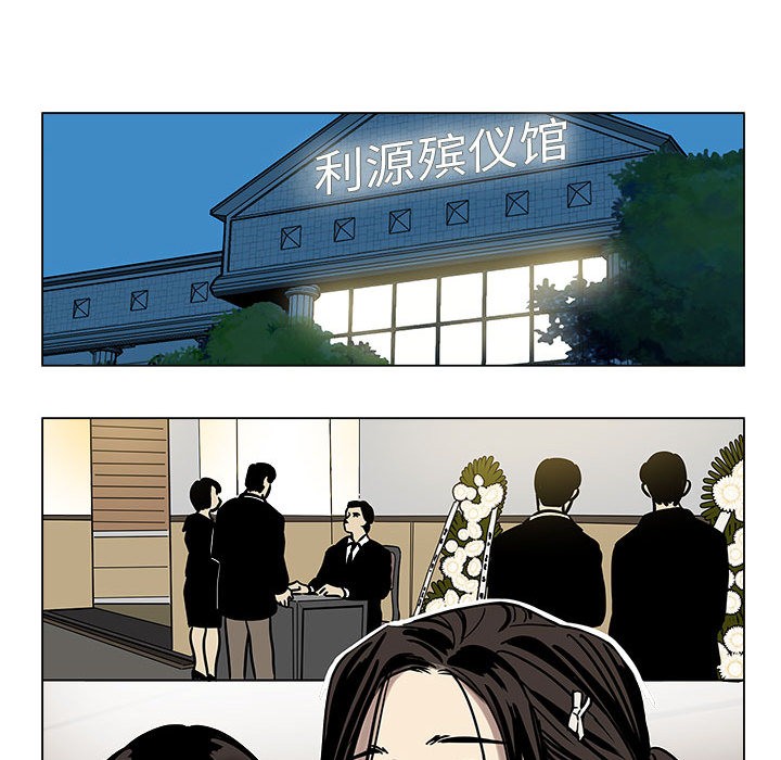 雪人 第1话 67.jpg