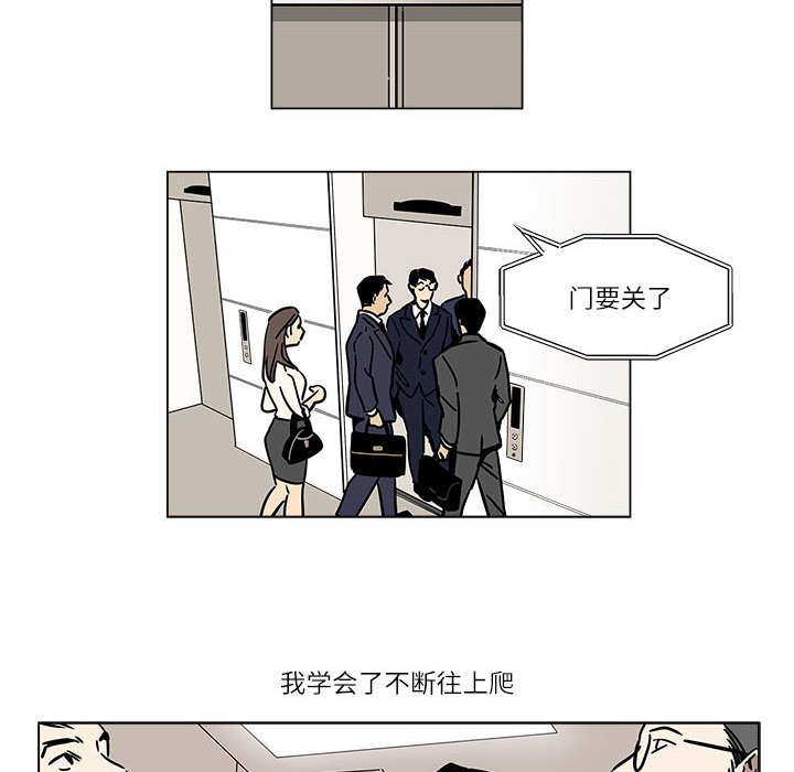 雪人 第1话 22.jpg