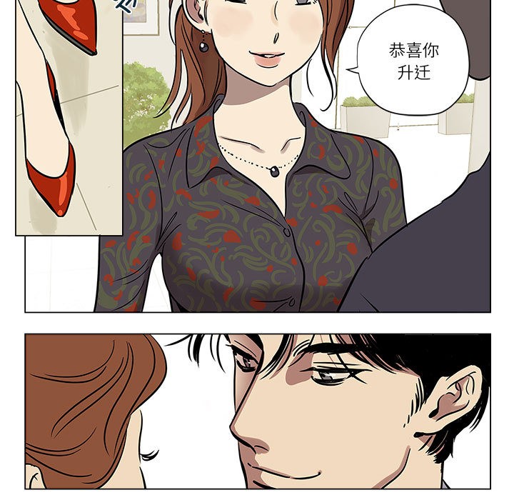 雪人 第1话 27.jpg