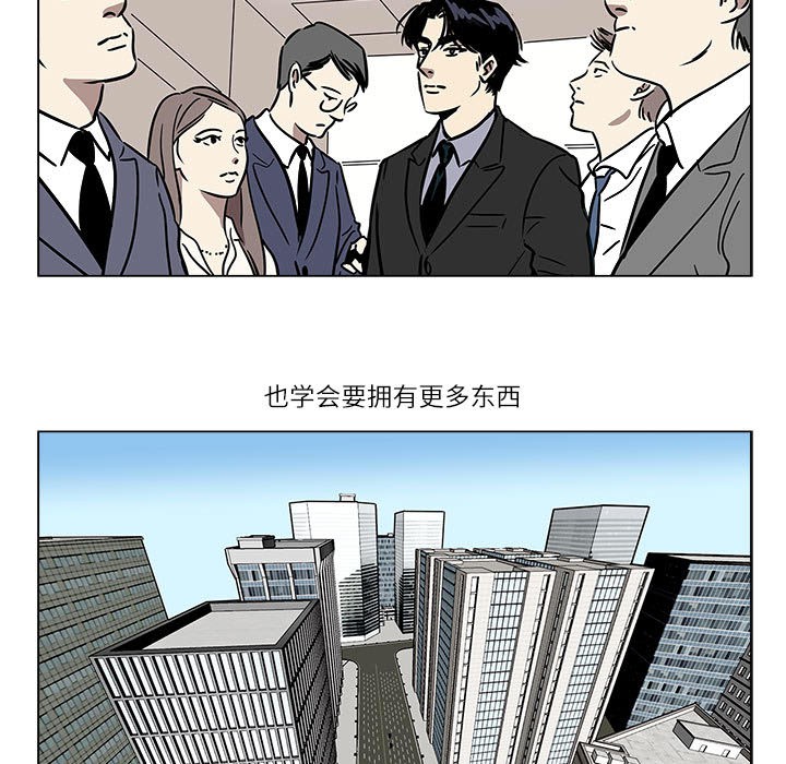 雪人 第1话 23.jpg